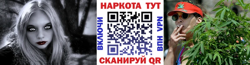 Цена Пролетарск СК Амфетамин МАРИХУАНА КОКАИН ГАШИШ