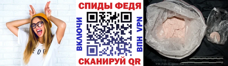 цена наркотик  Пролетарск  АМФЕТАМИН 97% 