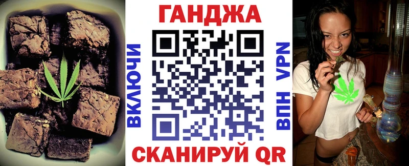 Cannafood марихуана  Пролетарск 