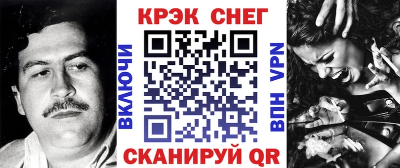 купить наркотики цена  hydra как зайти  COCAIN Fish Scale  Пролетарск 