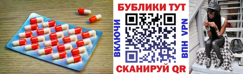 закладки  Пролетарск  Ecstasy mix 