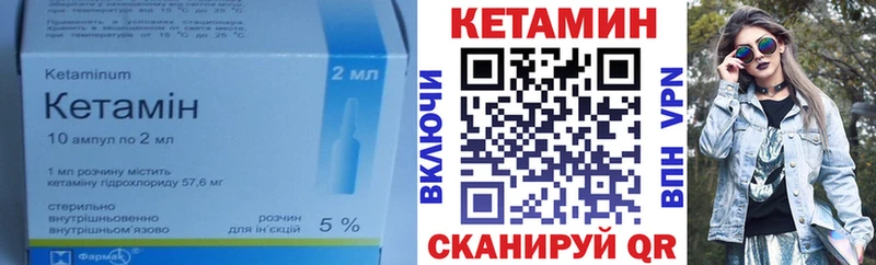 продажа наркотиков  Пролетарск  КЕТАМИН VHQ 