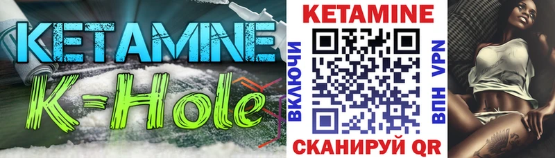 КЕТАМИН VHQ Пролетарск