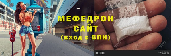 СК Елизово