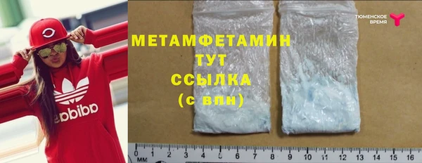 дистиллят марихуана Елабуга