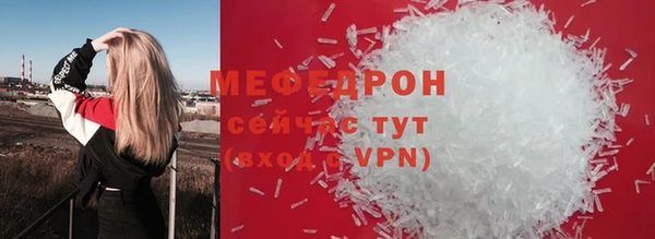 дистиллят марихуана Елабуга