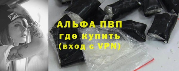 ALPHA PVP Ельня