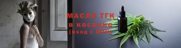 дистиллят марихуана Елабуга