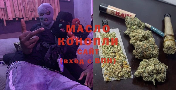 дистиллят марихуана Елабуга