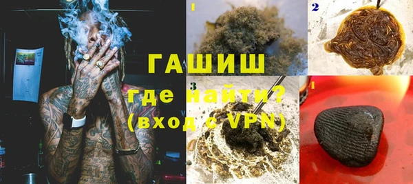 ALPHA PVP Ельня