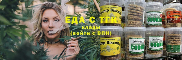 ALPHA PVP Ельня