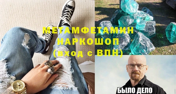 ALPHA PVP Ельня