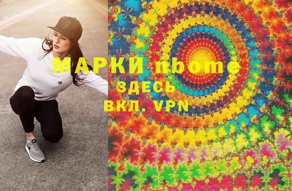 дистиллят марихуана Елабуга