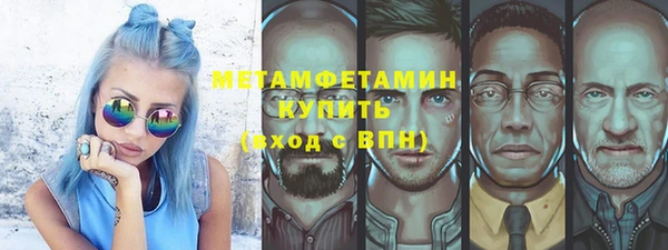 дистиллят марихуана Елабуга