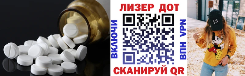Лсд 25 экстази ecstasy  Пролетарск 