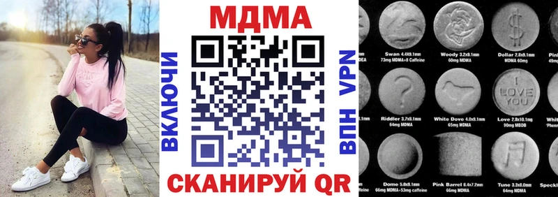 ОМГ ОМГ онион  Пролетарск  МДМА VHQ  что такое  