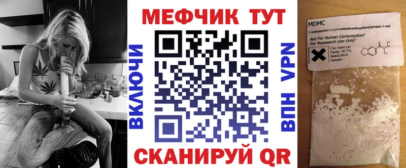 МЕФ мука Пролетарск
